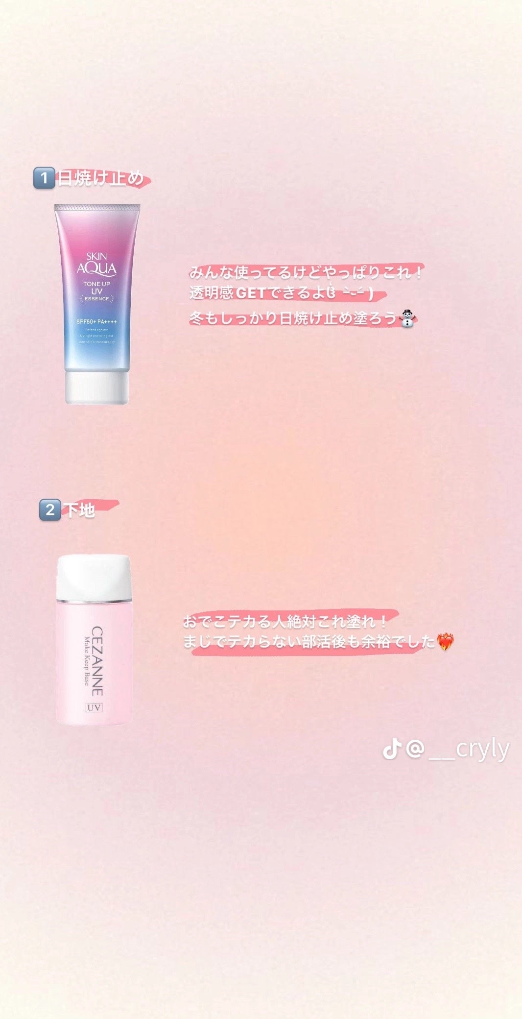 ãã®ãðð€ on LIPS ãåæçš¿å€±ç€ŒããŸãðââïžåããŸããŠâ£ïžç§ã®ååã¯ããã®ãã§ã·..ãïŒ2æç®ïŒ