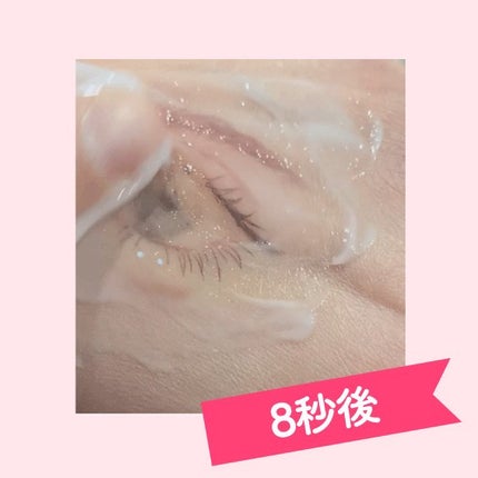 メルティークレンジング/Manier/クレンジングクリームを使ったクチコミ(4枚目)