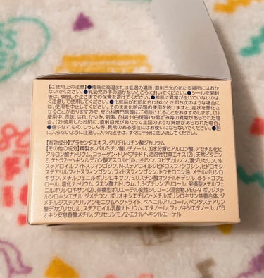 素肌しずく トータルエイジング・オールインワンゲルのクチコミ「Asahiが出していることにびっくりしました。
オールインワンです。
洗顔後すぐに使えるもので.....」（3枚目）