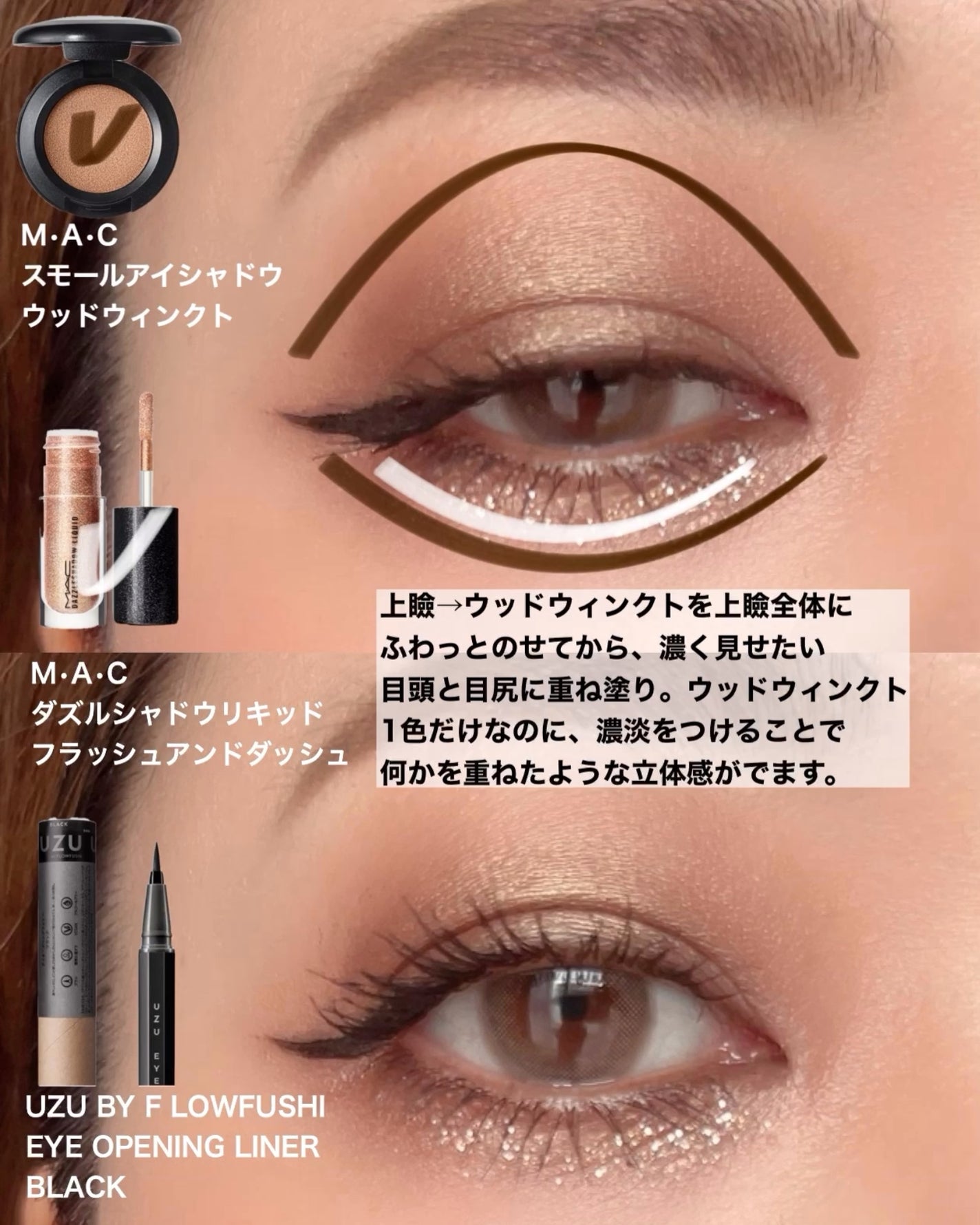 スモール アイシャドウ/M・A・C/単色アイシャドウを使ったクチコミ(3枚目)