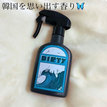 ラッシュ ダーティ ボディスプレーのクチコミ「◯lush
Dirty ボディスプレー

以前韓国在住の時に流行っていた香り
どこからかこの香.....」（1枚目）