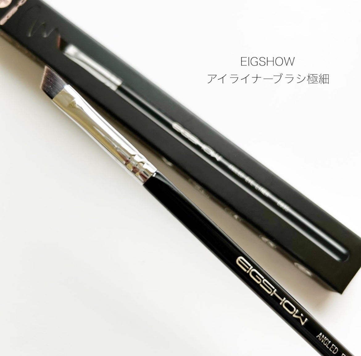 ʜᴀʀᴜɴᴀ@LIPSパートナー on LIPS 「\今日の商品紹介はこちら!/#eigshow#アイライナー..」(1枚目)