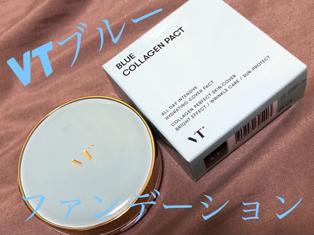 VT コラーゲンパクト/VT/クリーム・エマルジョンファンデーションを使ったクチコミ（1枚目）