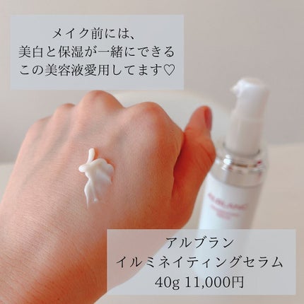 かほ|インスタ6.2万人 on LIPS 「珍しくコスメです♡ベースメイク選びも肌質に合わせるのが大事だよ..」(4枚目)