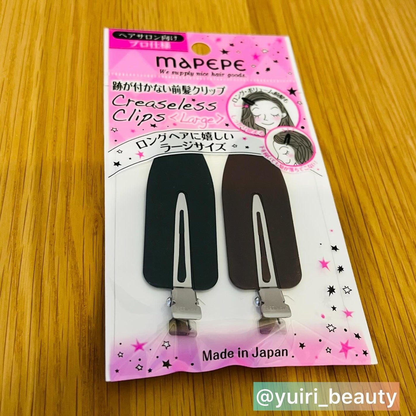 ゆいり 美容•コスメ フォロバ100 on LIPS 「@yuiri_beauty◁その他の投稿はこちら投稿をご覧いた..」(7枚目)