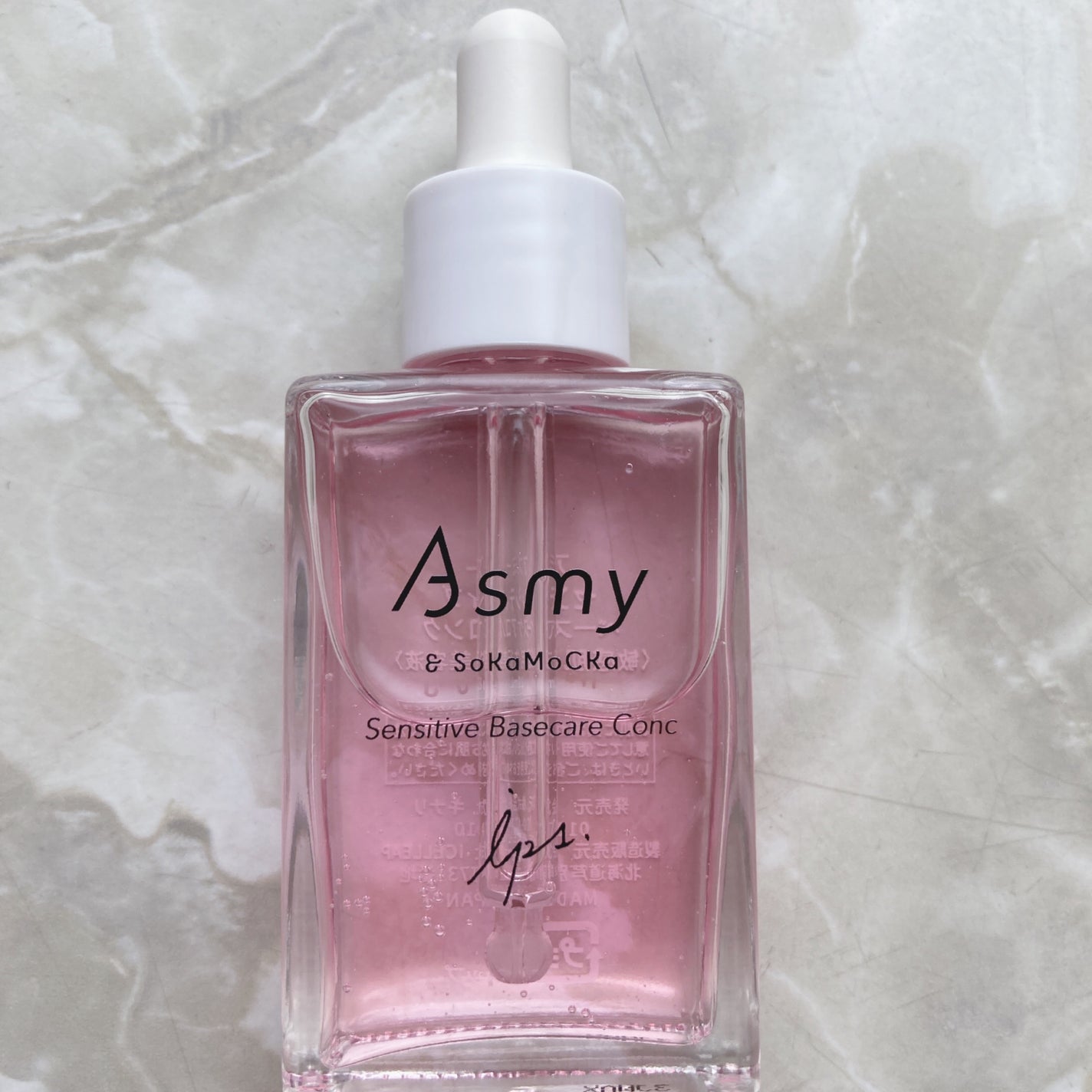 センシティブ ベースケアコンク/Asmy/美容液を使ったクチコミ(5枚目)