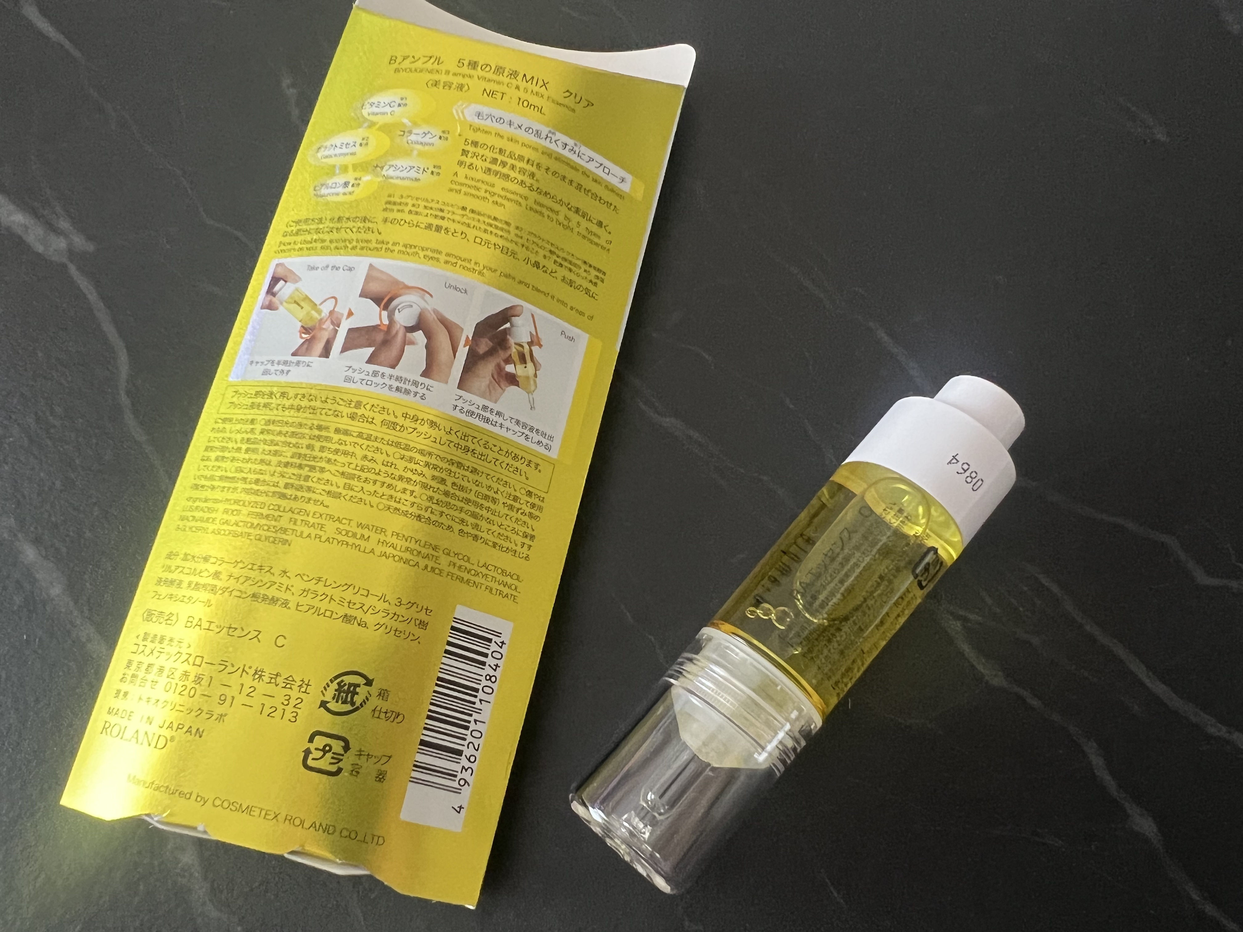 5種の原液MIXクリア/Bアンプル/美容液を使ったクチコミ（2枚目）