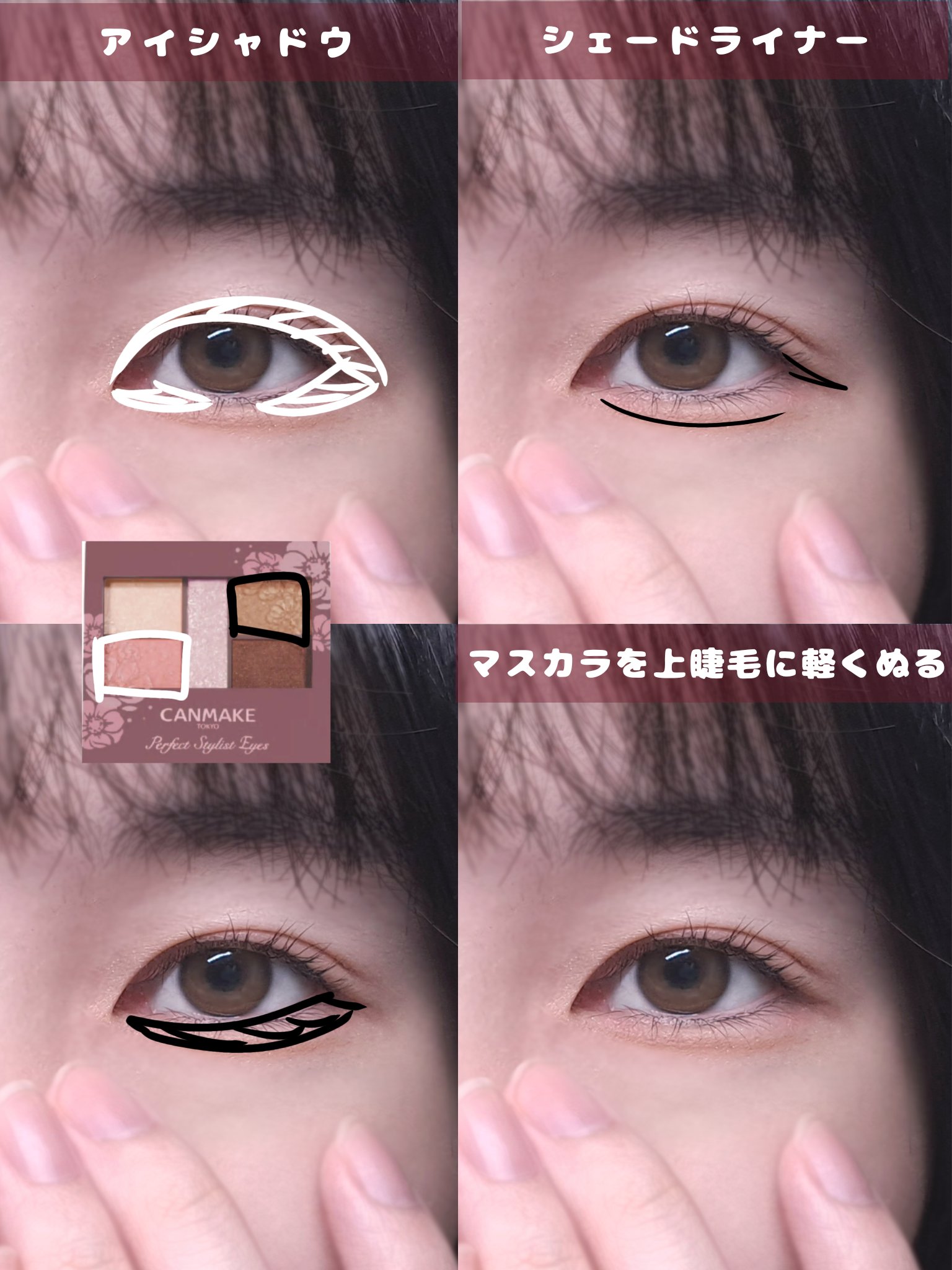 ハンオールシェードライナー 03 ヘーゼルマルーン/rom&nd/ペンシルアイライナーを使ったクチコミ（2枚目）