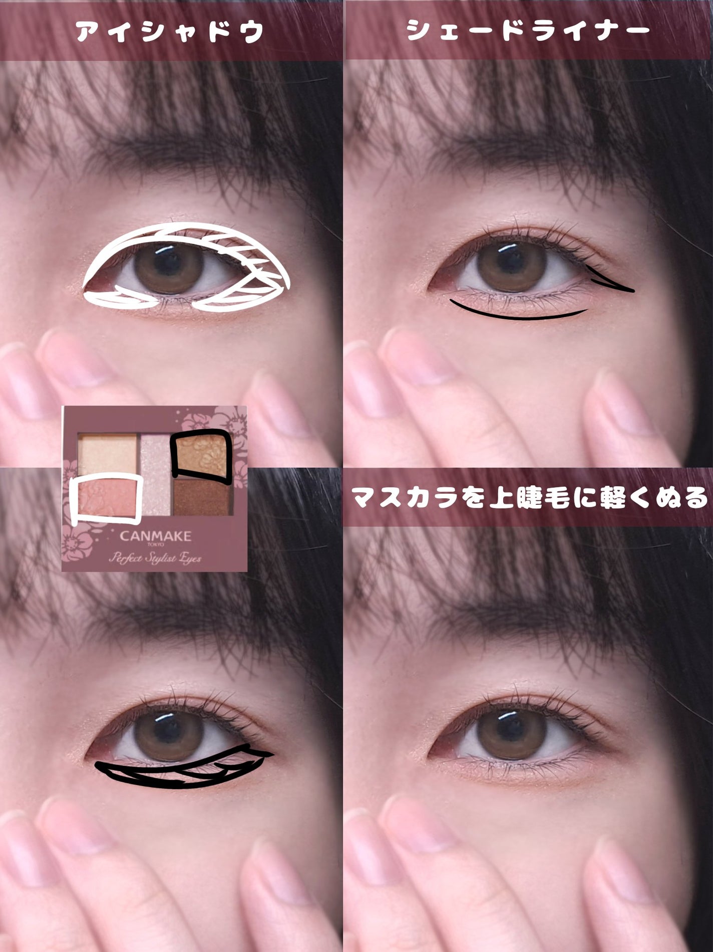 クイックラッシュカーラー/キャンメイク/マスカラ下地を使ったクチコミ(2枚目)