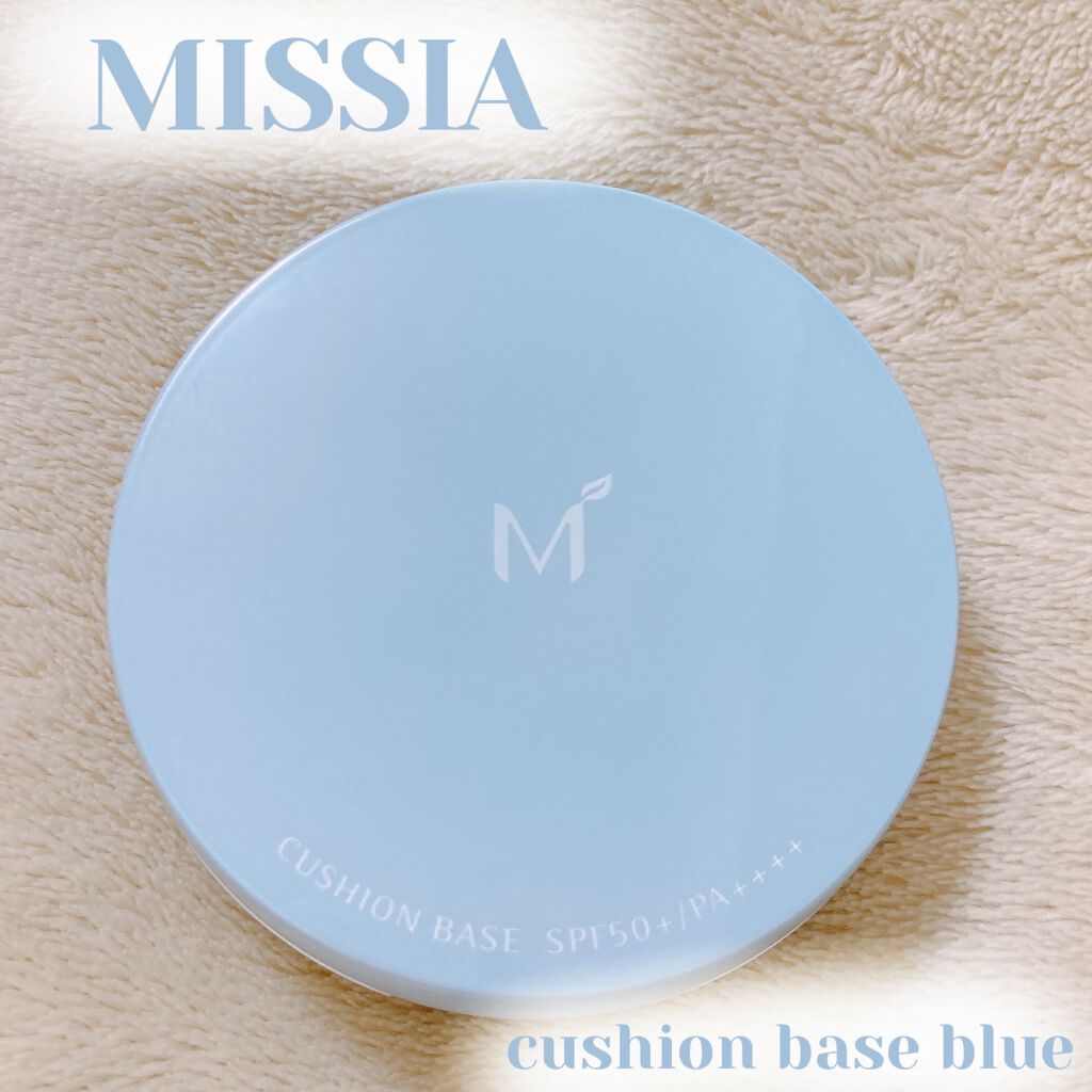 M クッションベース（ブルー）/MISSHA/化粧下地を使ったクチコミ（1枚目）