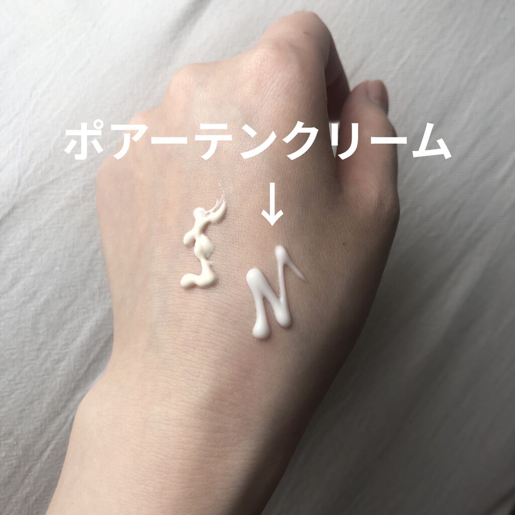 ポアーテンクリーム/DEWYCEL/化粧下地を使ったクチコミ（2枚目）