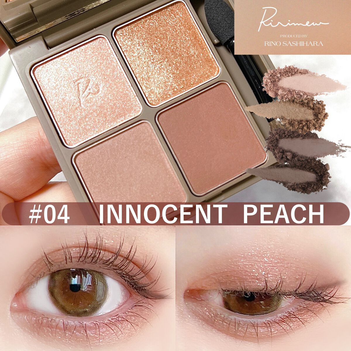 インザミラーアイパレット/Ririmew/アイシャドウパレットを使ったクチコミ（1枚目）