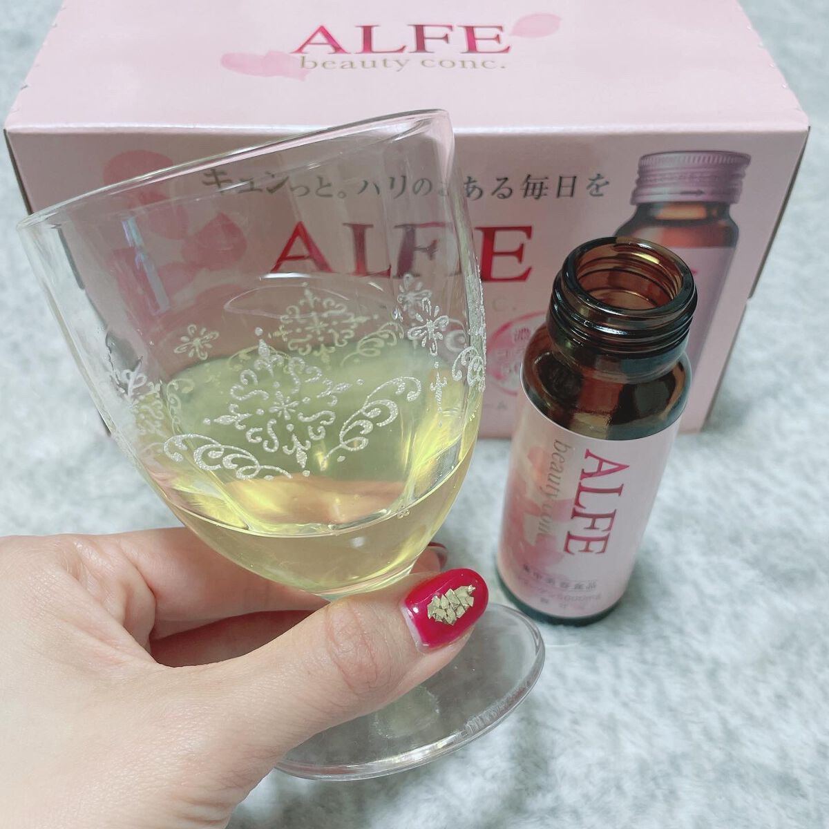 アルフェ ビューティコンク〈ドリンク〉W/アルフェ/美容ドリンクを使ったクチコミ（3枚目）