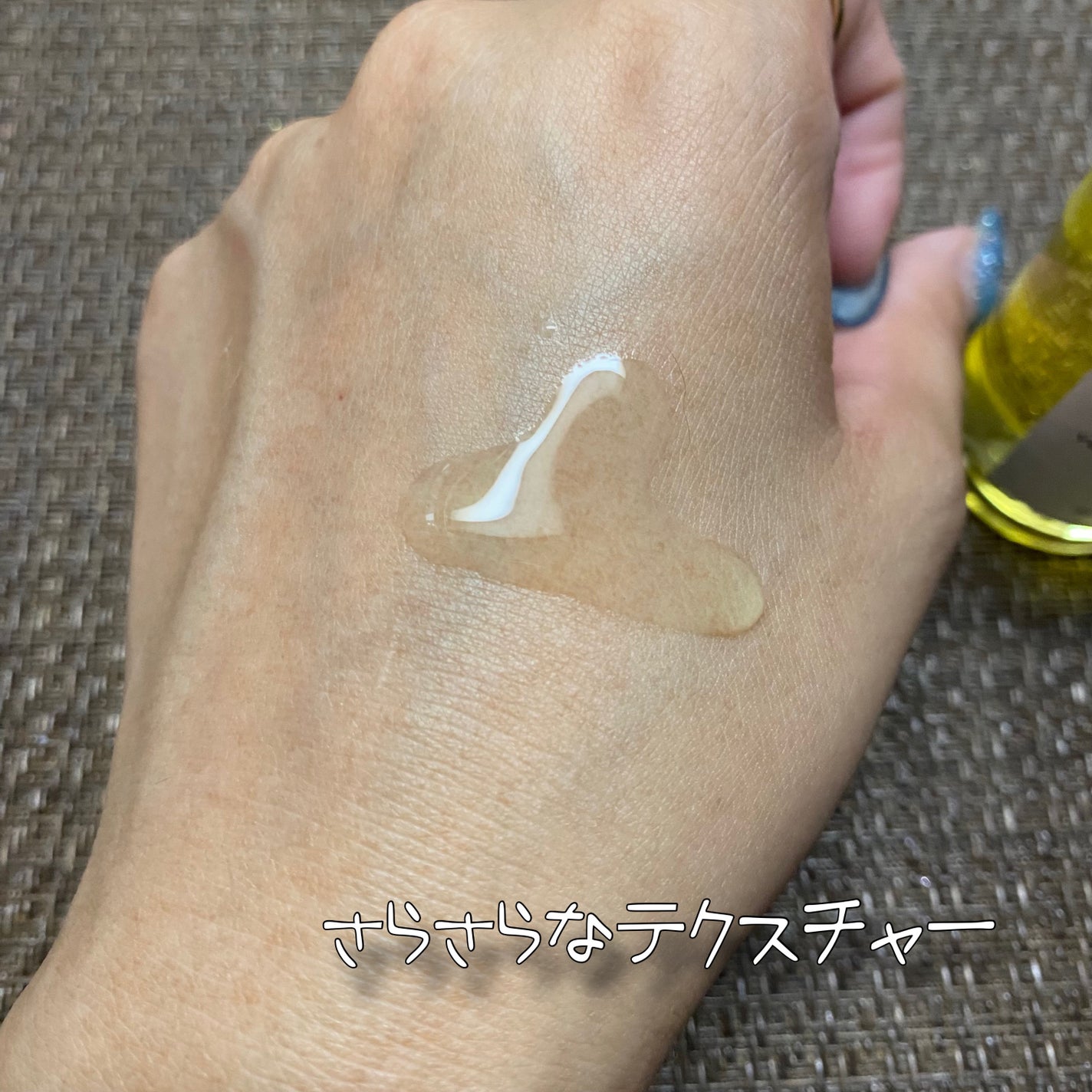 ヴィーガン センシティブケア フェイスオイル/ROVE/フェイスオイルを使ったクチコミ(4枚目)