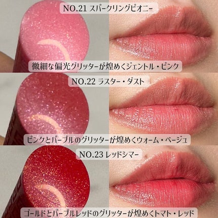 ルージュ・アンテルディ・バーム/GIVENCHY/リップバームを使ったクチコミ(7枚目)