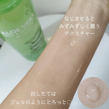 ネイチャーリパブリック マイルド＆モイスチャー アロエビッグトナーのクチコミ「ネイチャーリパブリック(@naturerepublic_jp)⁡⁡
マイルド＆モイスチャー ア.....」（2枚目）