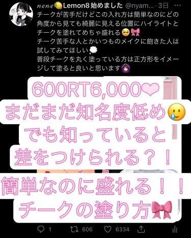 22年最新 ブルベ ハイライト特集 口コミで人気の50アイテムを紹介 Lips