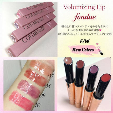 ボリューマイジングフォンデュリップ/Coralhaze/口紅を使ったクチコミ(2枚目)