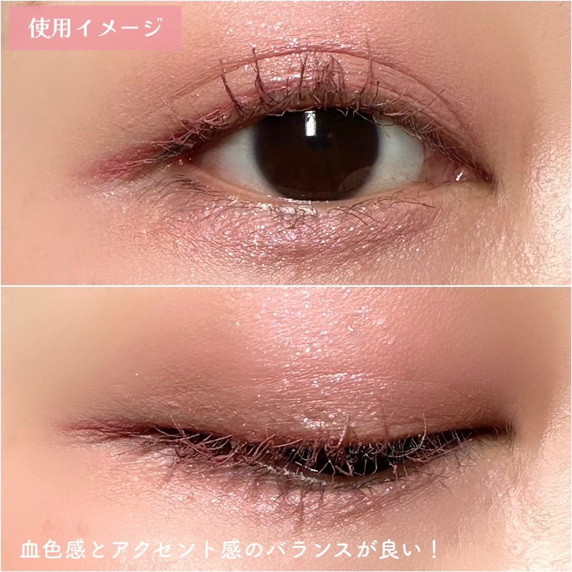 「密着アイライナー」極細クリームペンシル/デジャヴュ/ペンシルアイライナーを使ったクチコミ(4枚目)