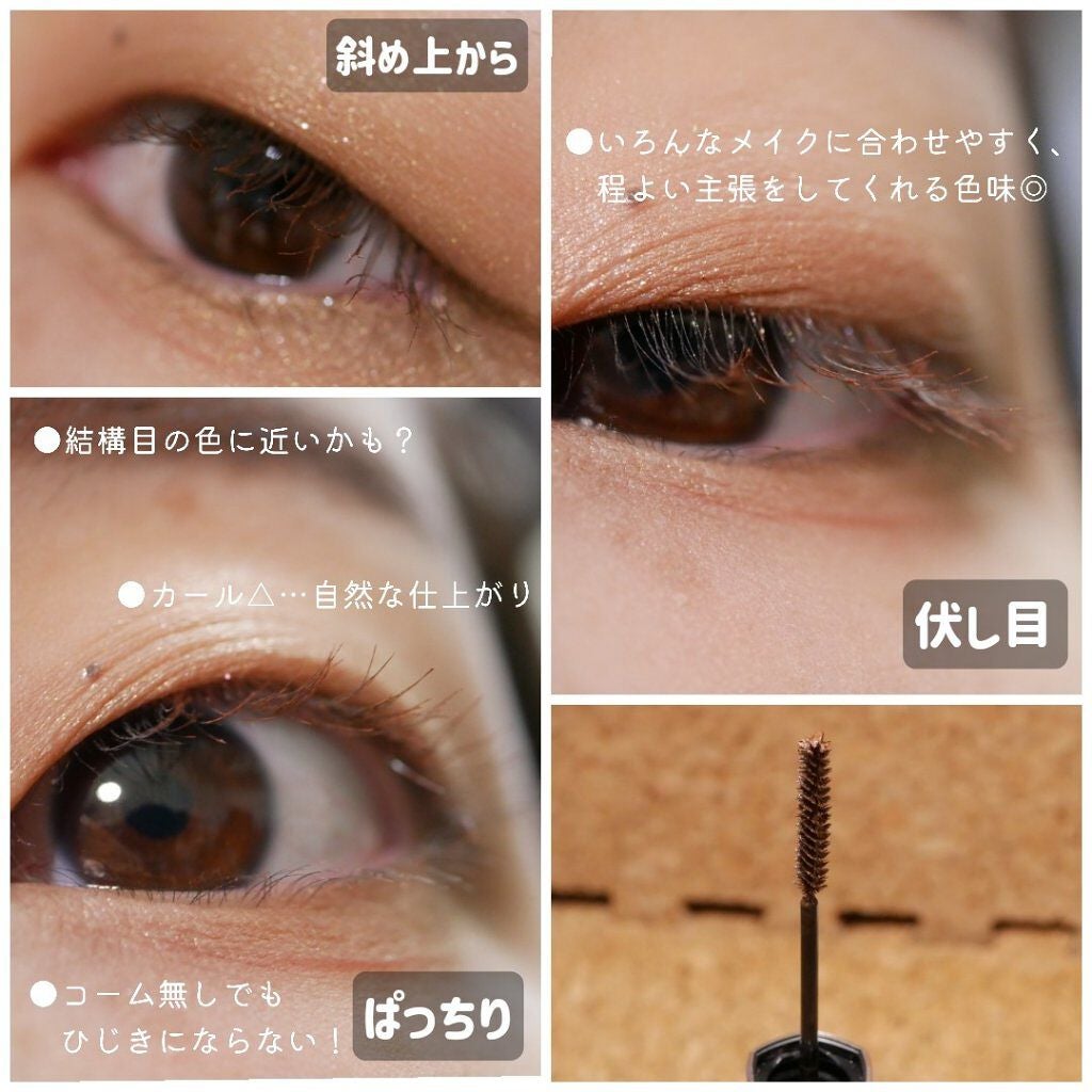 「塗るつけまつげ」自まつげ際立てタイプ/デジャヴュ/マスカラを使ったクチコミ(4枚目)