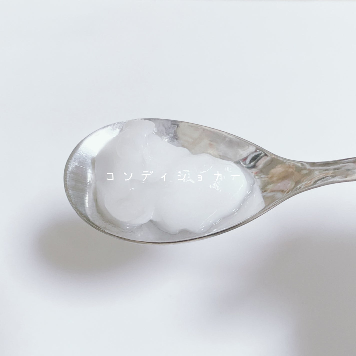 ã¶ãã¥ãŒã㣠ãªãã¢ã·ã£ã³ããŒã»ã³ã³ãã£ã·ã§ããŒ/ãšãã»ã³ã·ã£ã«/åžè²©ã·ã£ã³ããŒã䜿ã£ãã¯ãã³ãïŒ3æç®ïŒ