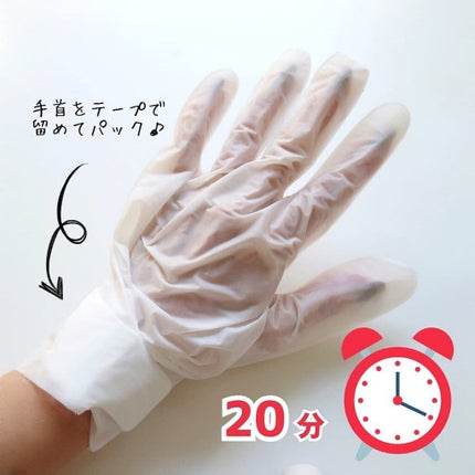 パフュームドクリーム/DAISO/ハンドクリームを使ったクチコミ(6枚目)