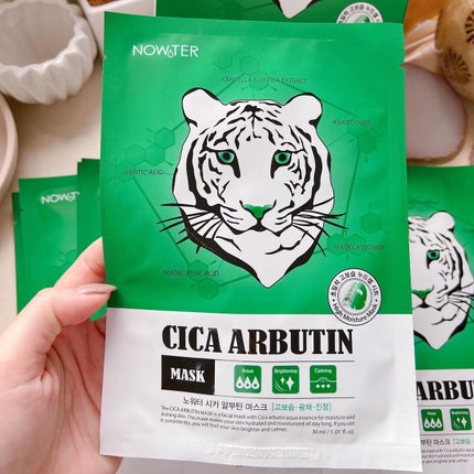 シカアルブチンマスク/NOWATER/シートマスク・パックを使ったクチコミ(5枚目)