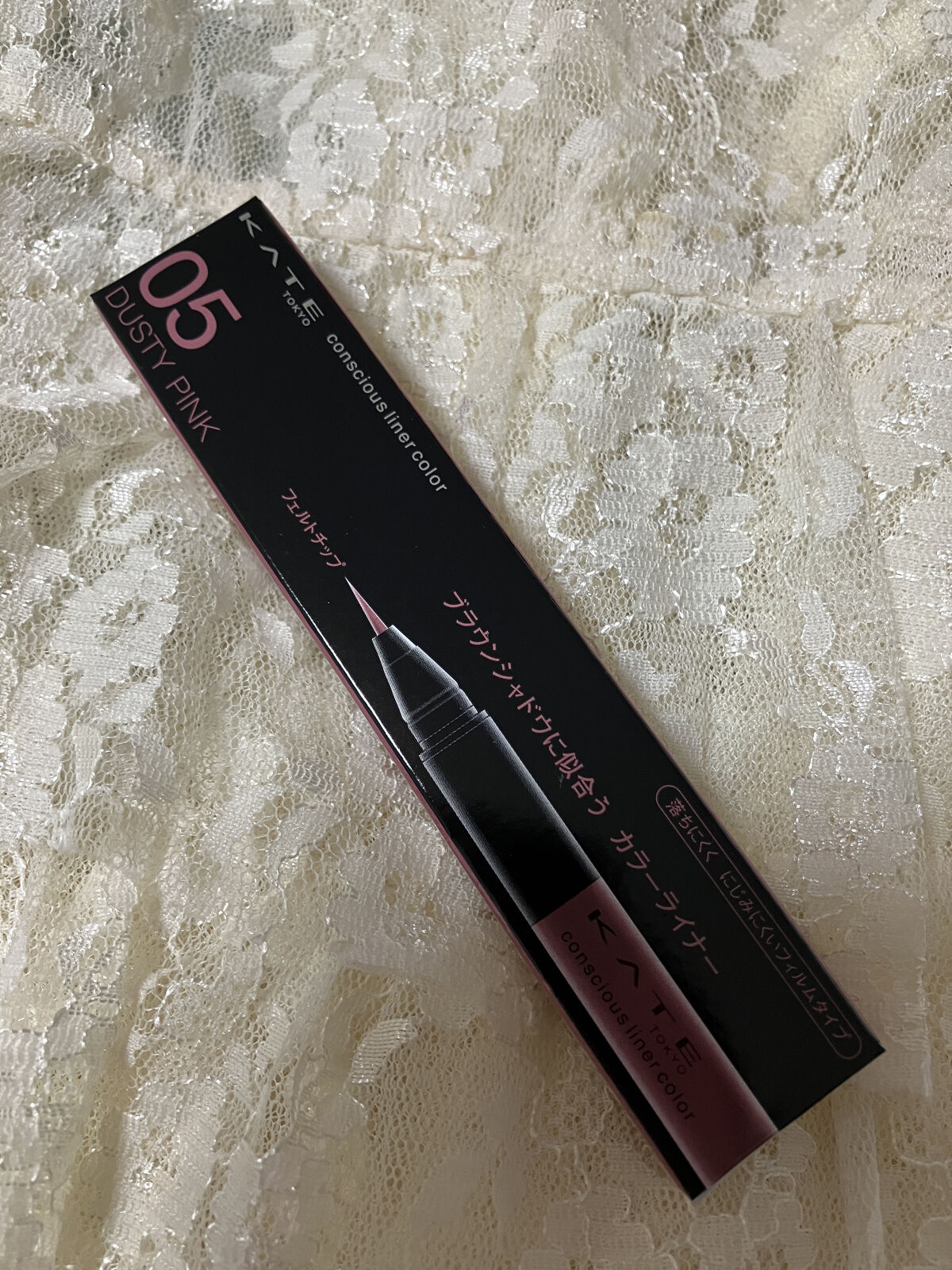 コンシャスライナーカラー/KATE/リキッドアイライナーを使ったクチコミ（1枚目）