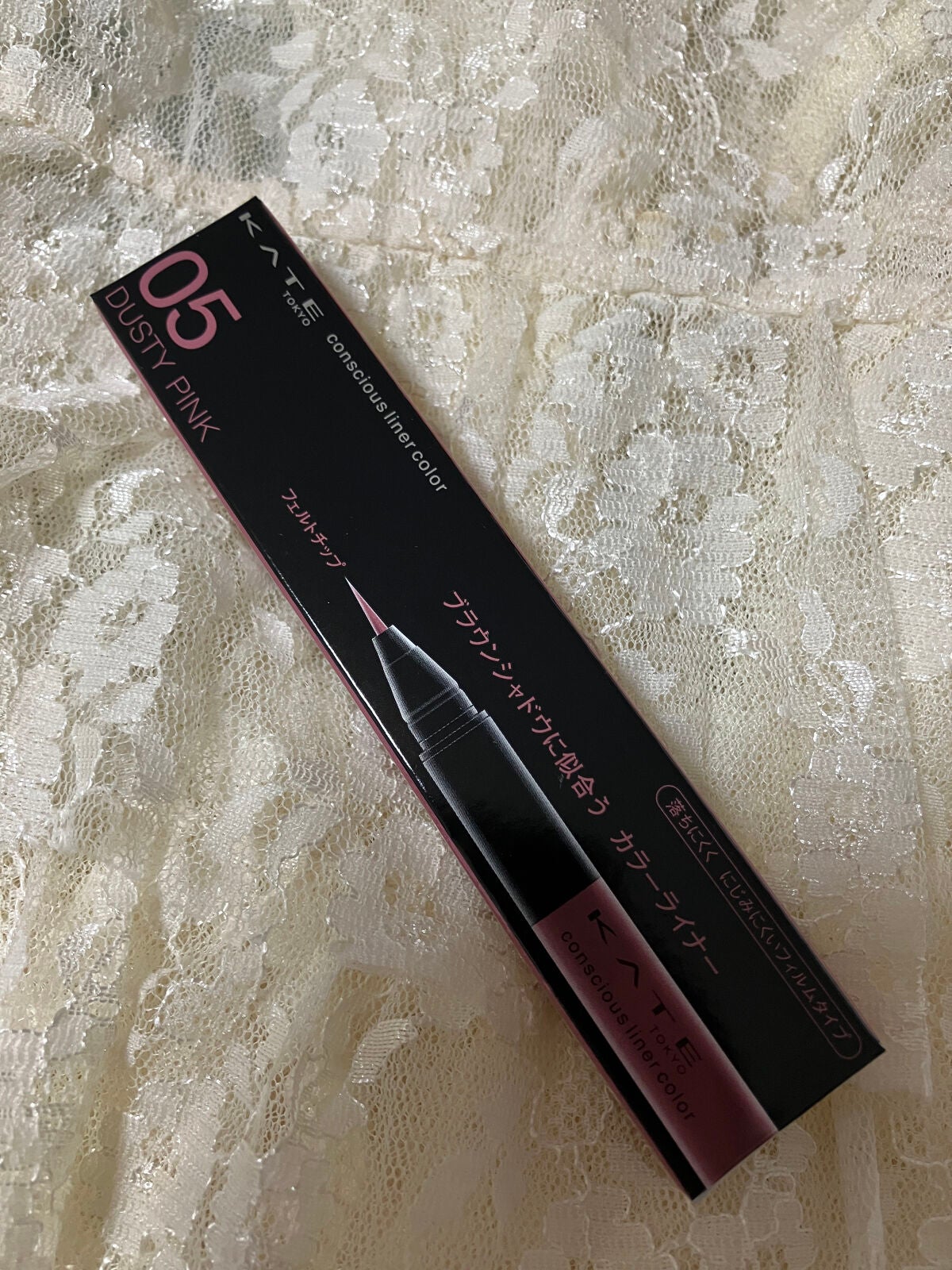 コンシャスライナーカラー/KATE/リキッドアイライナーを使ったクチコミ(1枚目)