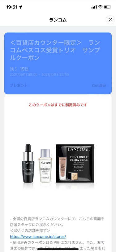 タンイドル ウルトラ ウェア リキッド/LANCOME/リキッドファンデーションを使ったクチコミ（2枚目）