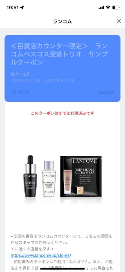 タンイドル ウルトラ ウェア リキッド/LANCOME/リキッドファンデーションを使ったクチコミ(2枚目)