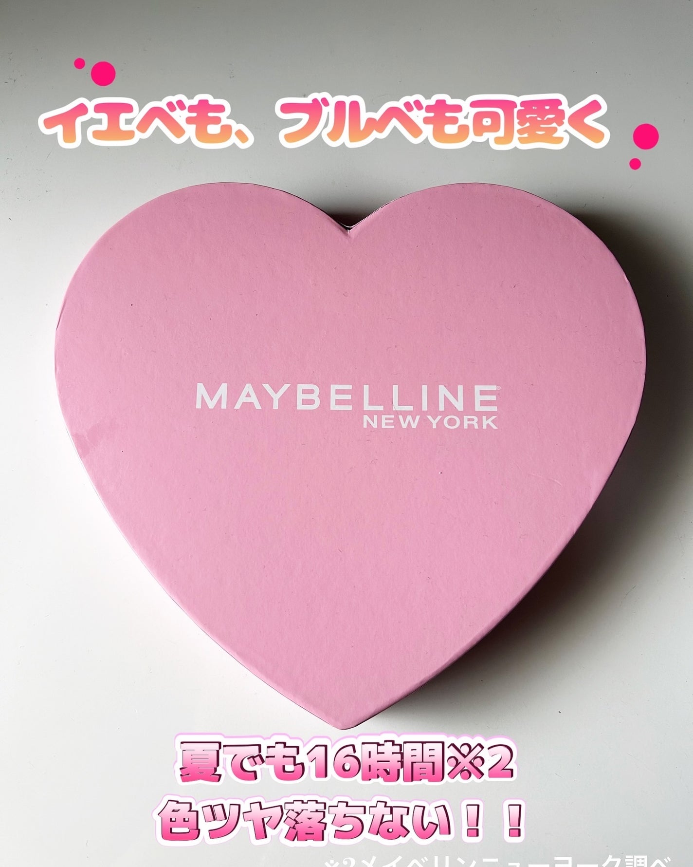 sakura on LIPS 「メイベリンのプロモーションに参加しています。2024年6月29..」(5枚目)