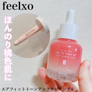 ⁡
⁡
≣≣≣≣≣✿≣≣≣≣≣≣≣≣≣≣≣≣≣≣≣≣≣≣≣≣≣≣≣≣≣≣
feelxo(ピルソ)
エアフィットトーンアップサンアンプル
30ml/1,980円(税込)
≣≣≣≣≣✿≣≣≣≣≣≣≣≣≣≣≣