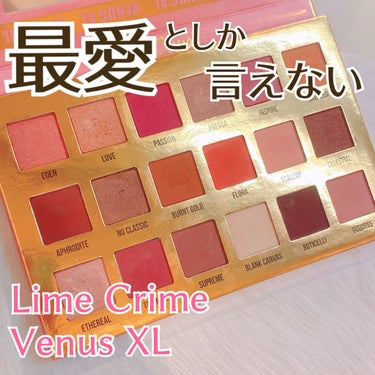 ★新品・正規品★Lime Crime VENUS XL アイシャドウパレット