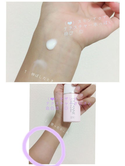 オペラ シアーリップカラー RN/OPERA/リップグロスを使ったクチコミ(2枚目)