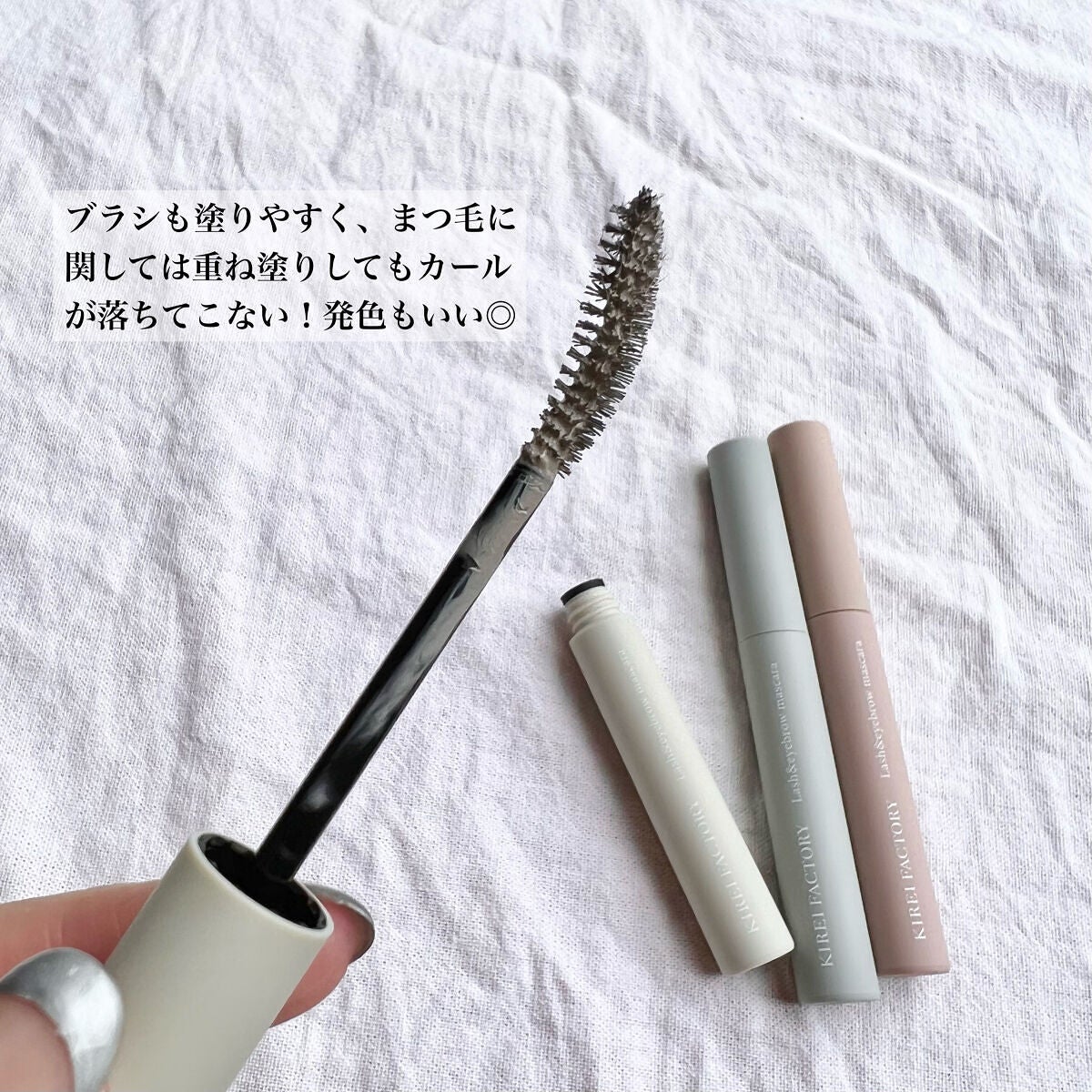 ラッシュ&アイブロウマスカラ/KIREI FACTORY/マスカラを使ったクチコミ(3枚目)