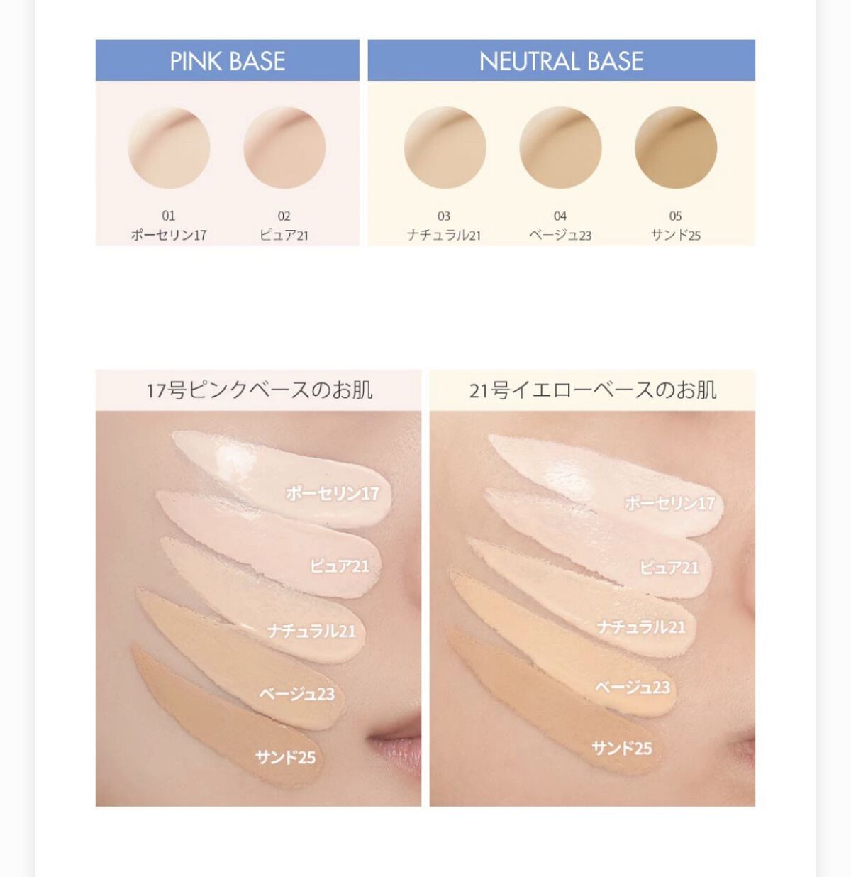 ベアウォータークッション/rom&nd/クッションファンデーションを使ったクチコミ（2枚目）