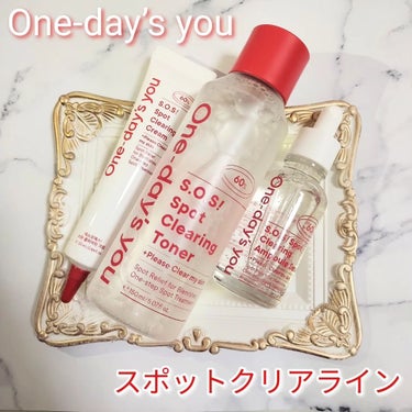 SOSスポットクリアトナー/One-day's you/化粧水を使ったクチコミ（1枚目）