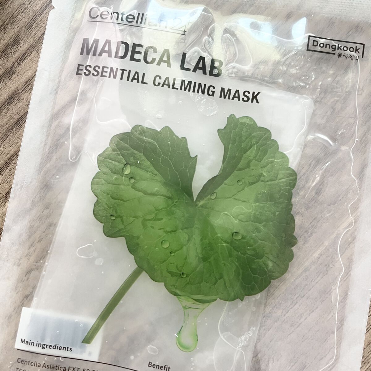 マデカラボ エッセンシャルカーミングマスク/センテリアン24/シートマスク・パックを使ったクチコミ（3枚目）