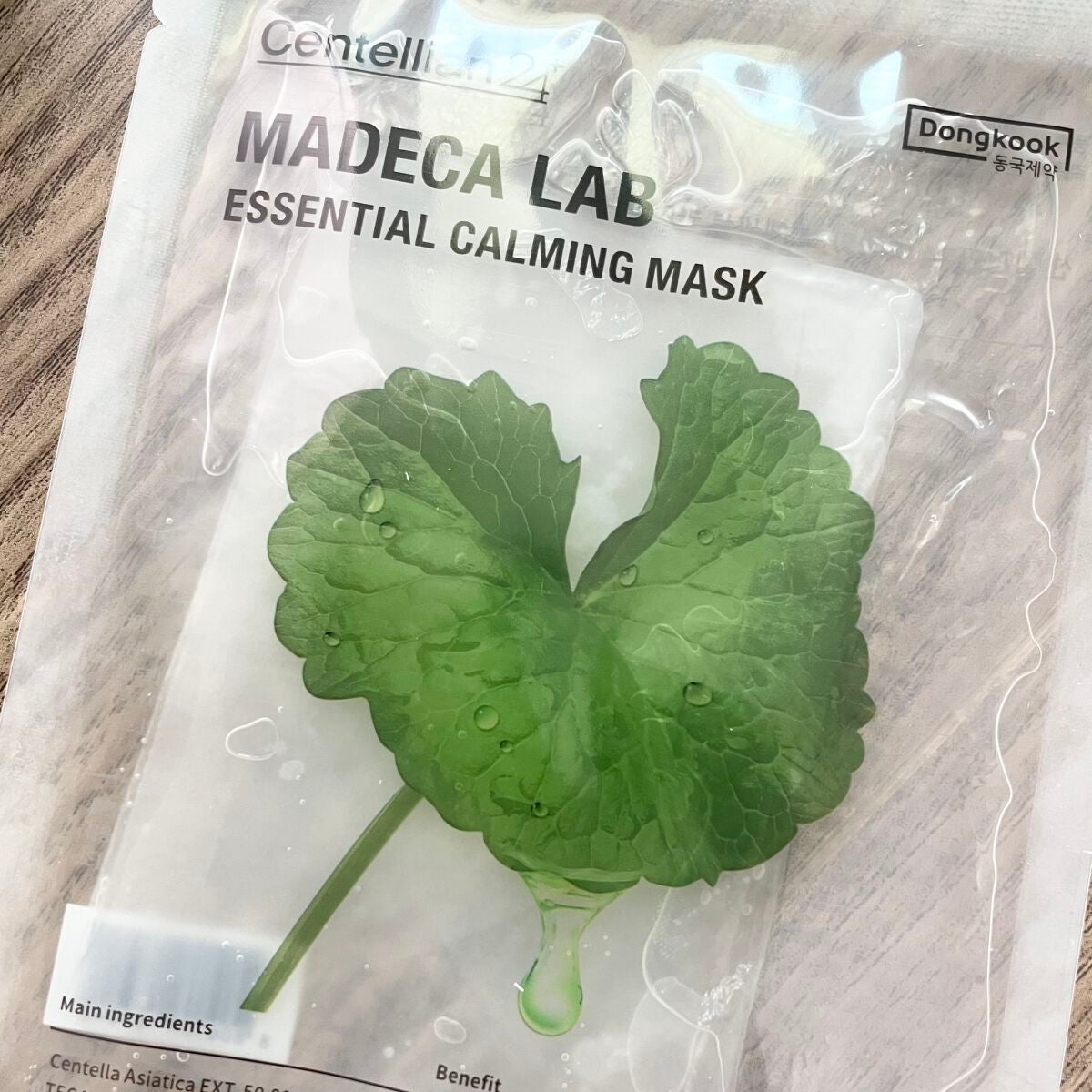 マデカラボ エッセンシャルカーミングマスク/センテリアン24/シートマスク・パックを使ったクチコミ(3枚目)