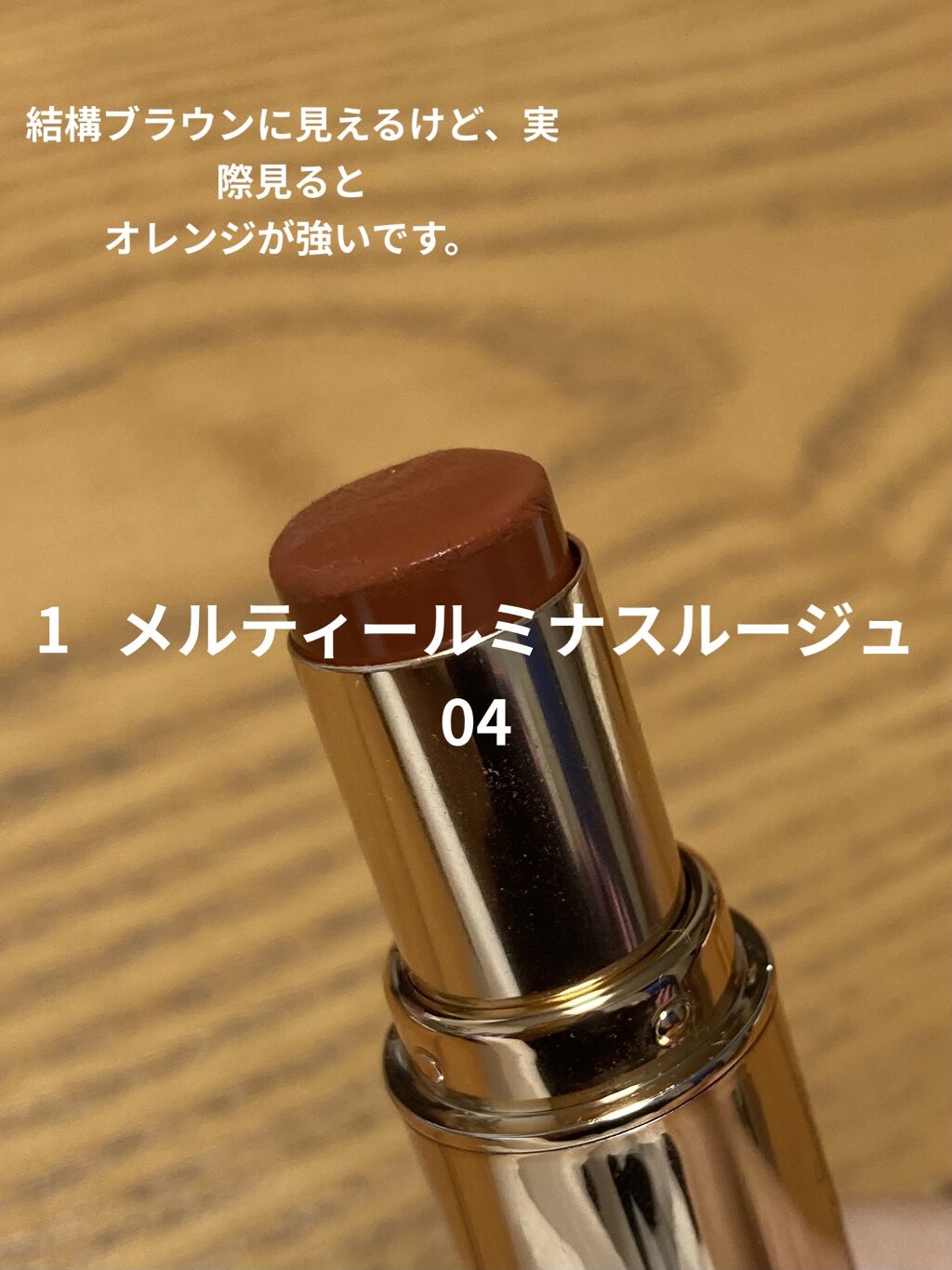 キス クッション リップ ティント/REVLON/リップティントを使ったクチコミ（2枚目）