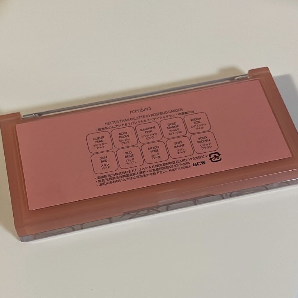 ベターザンパレット/rom&nd/アイシャドウパレットを使ったクチコミ（2枚目）