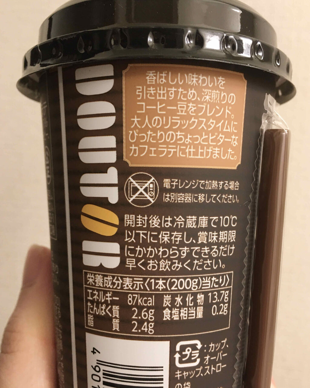 自己紹介/雑談/その他を使ったクチコミ（2枚目）