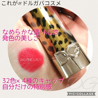 ザ・オンリーワン ルミナスカラー リップスティック/DOLCE&GABBANA BEAUTY/口紅を使ったクチコミ（3枚目）