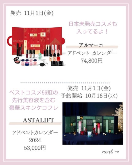 あいか on LIPS 「【🔖保存必須】こんにちは♡あいかです🐩🎀(@aika_biyo..」(6枚目)