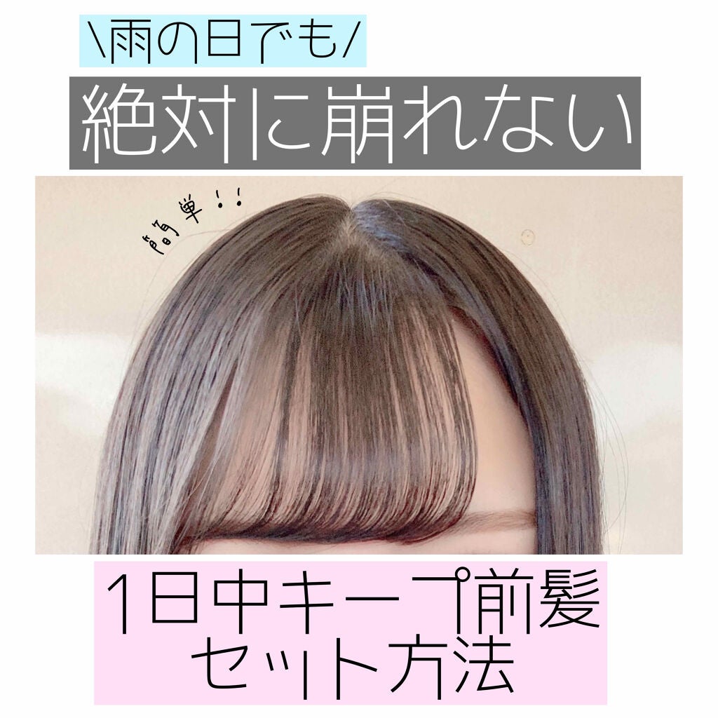 ケープ 3Dエクストラキープ 無香料/ケープ/ヘアスプレーを使ったクチコミ(1枚目)