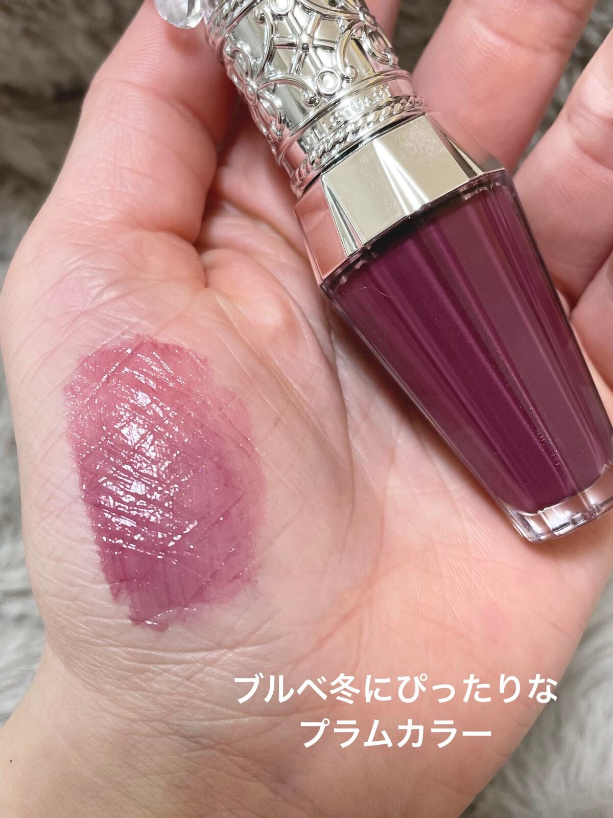 りん on LIPS 「ジルのプランパーくちびるぷっくりで繊細なラメ感と色味がたまらん..」(2枚目)