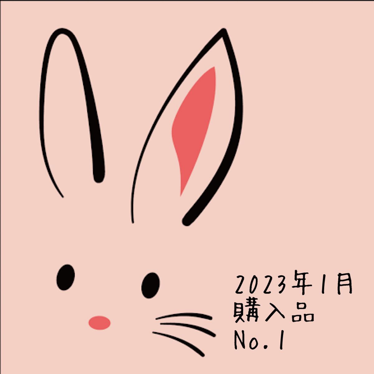 描くふたえアイライナー/CEZANNE/リキッドアイライナーを使ったクチコミ(1枚目)