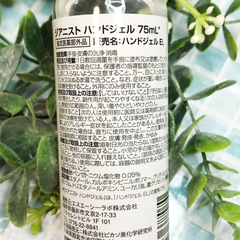 yossy on LIPS 「コロナ禍の中、今年は旦那の実家への帰省も断念しお外にも遊びに行..」(4枚目)