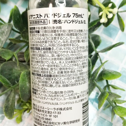 yossy on LIPS 「コロナ禍の中、今年は旦那の実家への帰省も断念しお外にも遊びに行..」(4枚目)